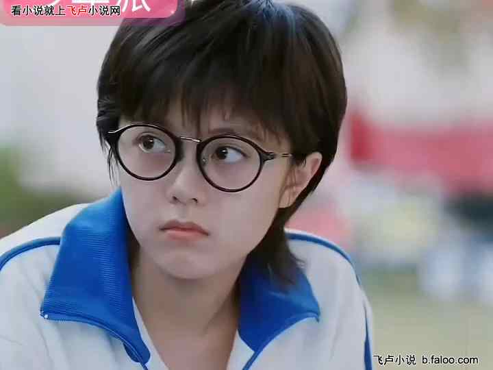 影视:我的契约兽是龙牙:第11章林妙妙 影视:我的契约兽是龙牙:第11章林妙妙