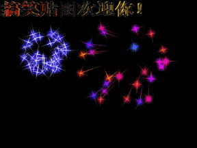 【图】保质期最长的表白:_飞卢论坛_bbs.faloo
