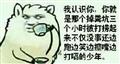 QQ图片20161101213232