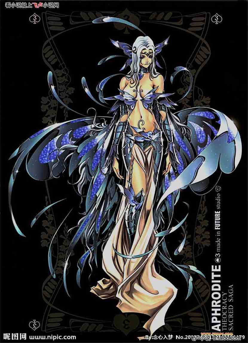 奥林匹斯神:(1)宙斯(zeus):★宙斯是克洛诺斯之子,万神之王,管