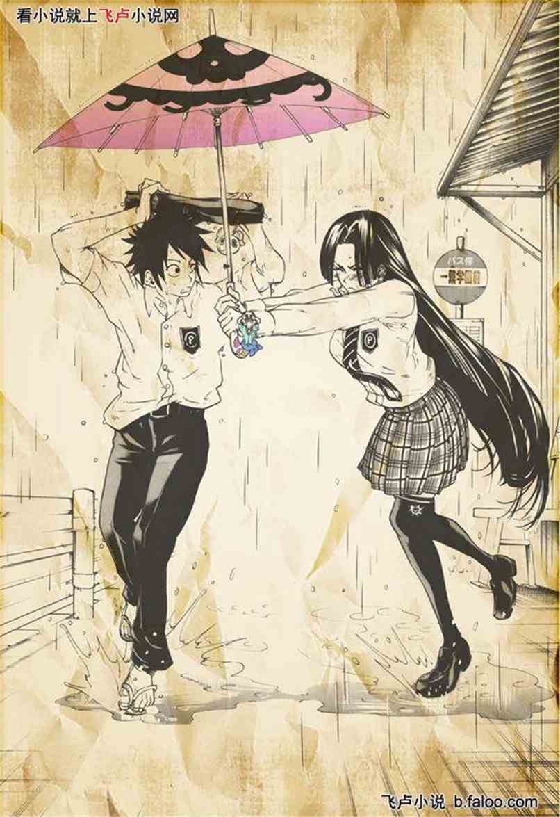 677话   话在前头,斯摩格和达斯琪互换身体产生的暧昧和山治摸