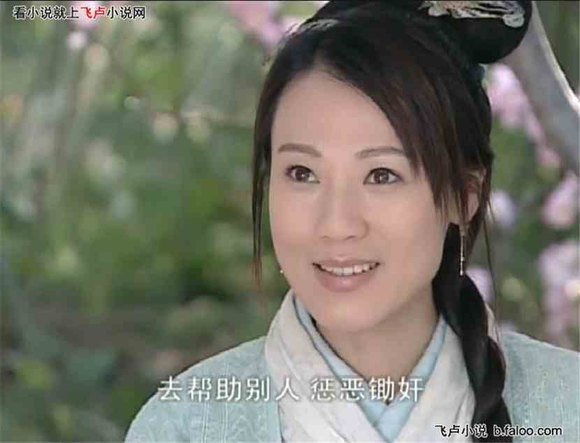 穿越八仙全传:何晓云图文