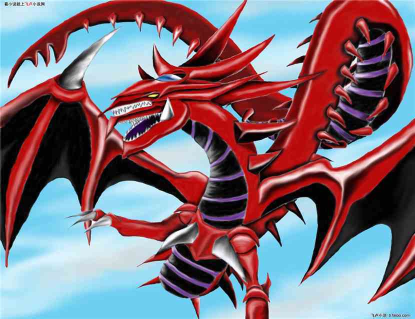 欧西里斯的天空龙