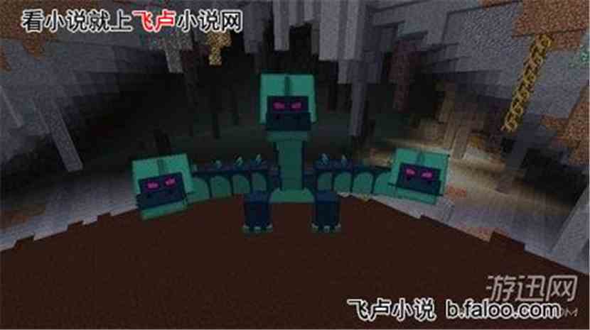 Minecraft 觉醒系统 九头蛇 本我 免费小说阅读 飞卢小说网