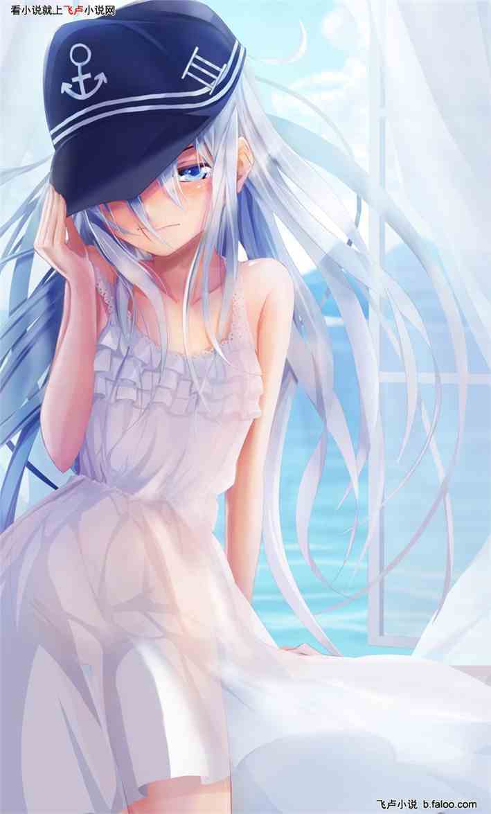 综漫:二次元帝国:08.响酱受到了惊吓!图文