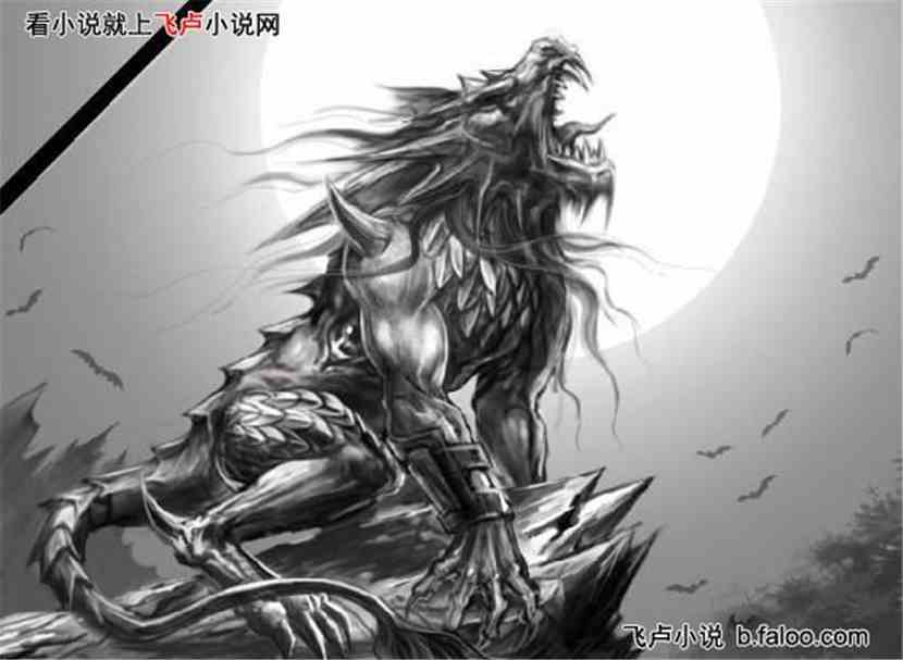 幽冥狼王——域主级!