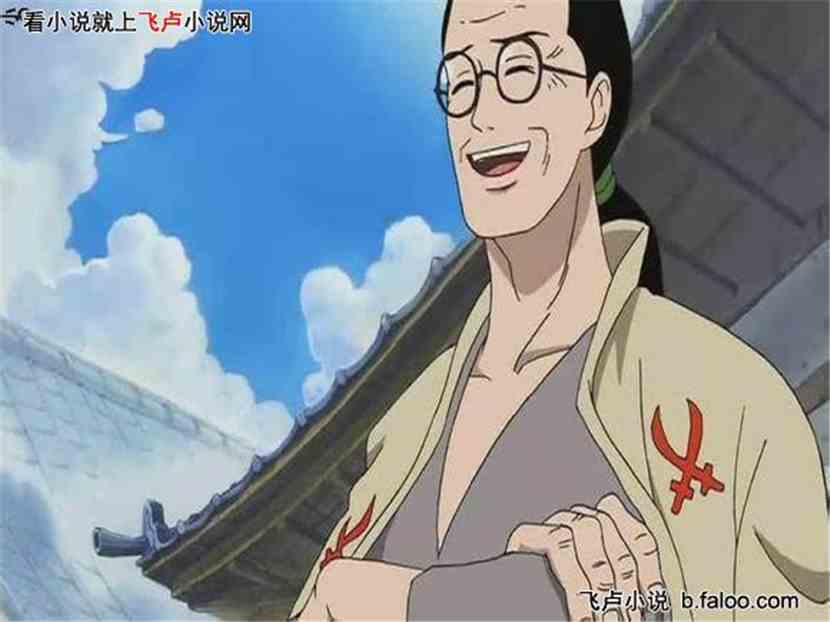 第二十章 霜月村耕四郎