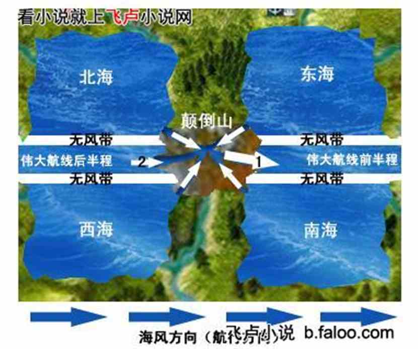 海贼王中文地图图片