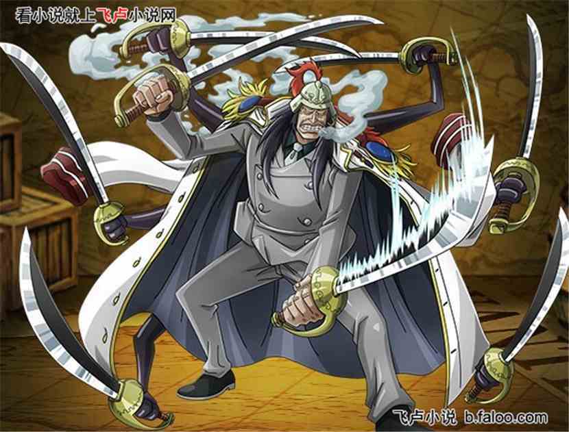 海贼王之狱血死神:no.7——反正,我饿了.(求鲜花)图文