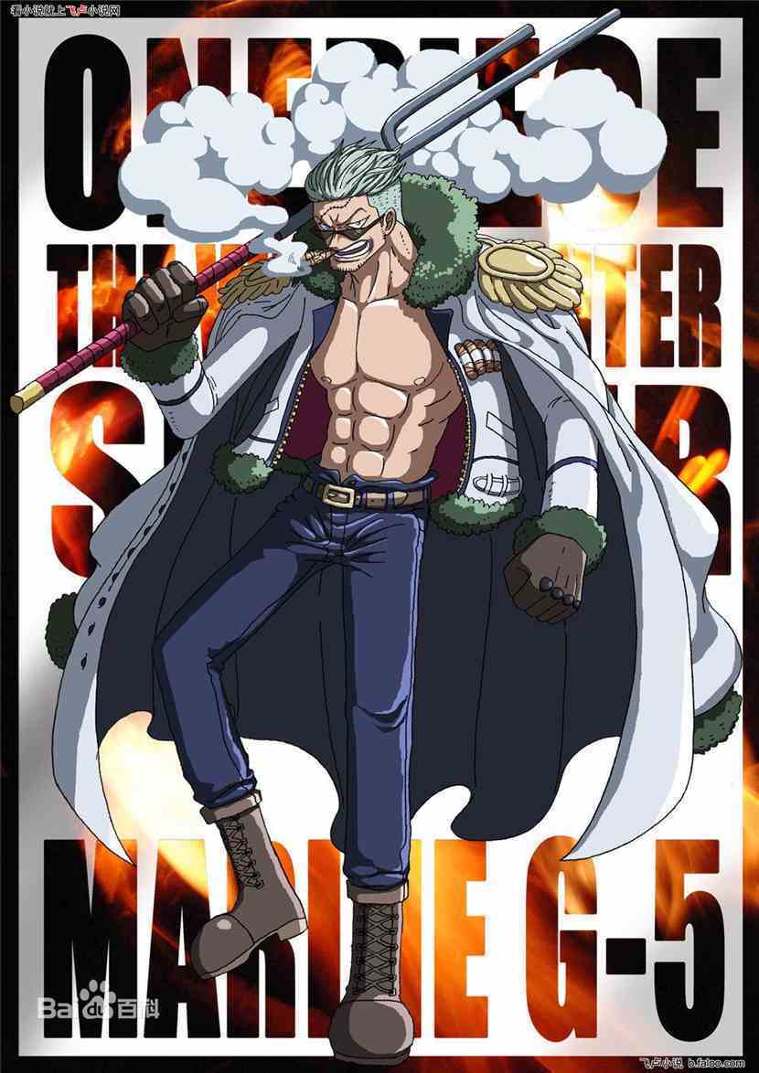 海贼王之王者系统:胜利!【求顶】图文