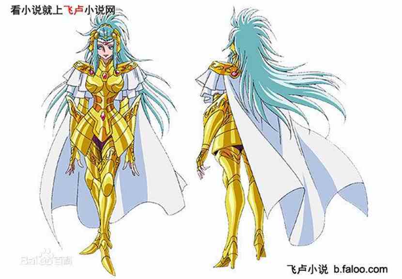 394-命运的双子星 帕拉多克斯和茵特格拉