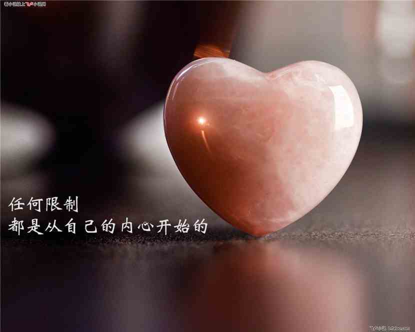 第二十章 真正强大的是心灵