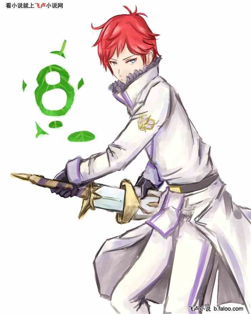 从零开始的生活同人_第五十二章——王都的躁动_飞卢小说手机网