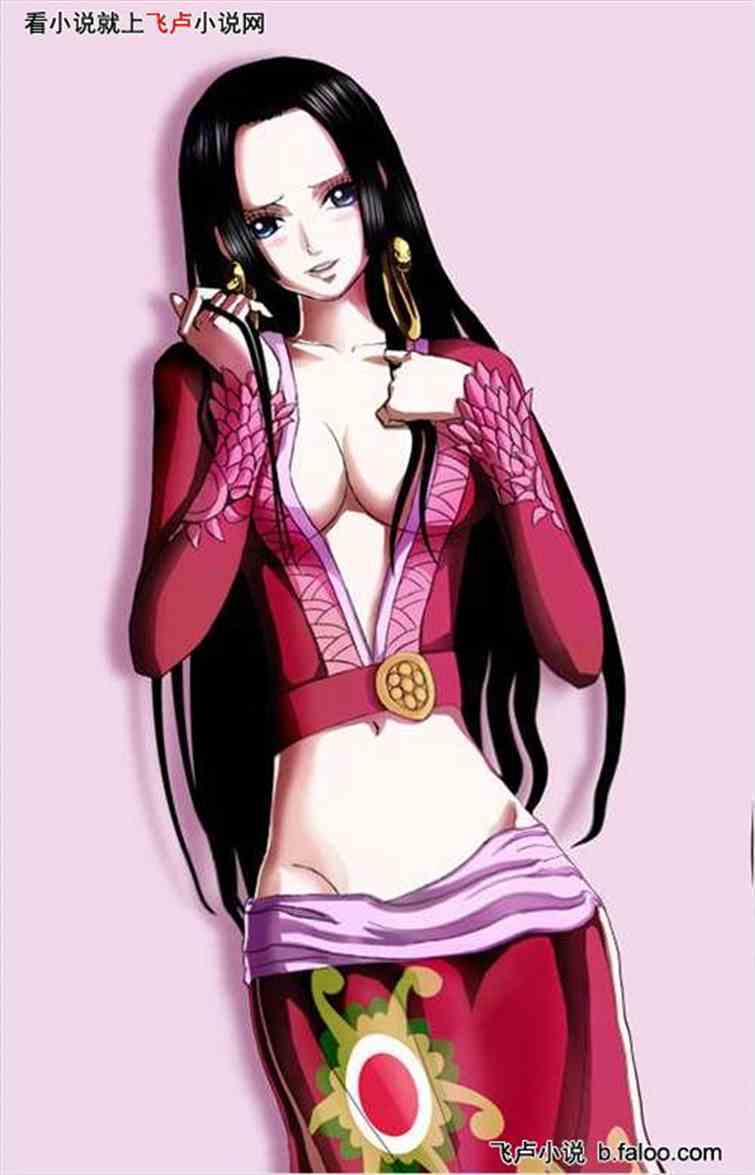 都市之从海贼世界归来:海贼女主—女帝汉库克图文