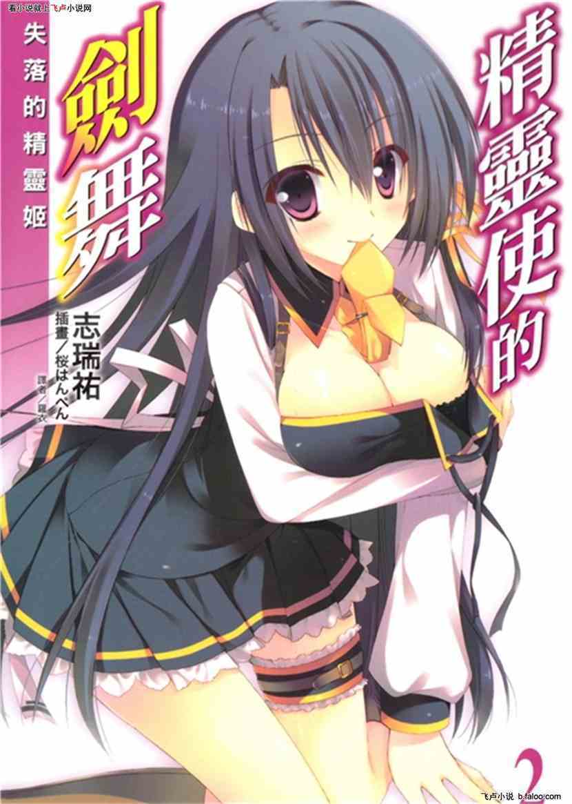 免費 18 禁 小說