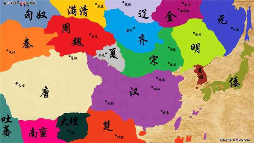 大周之最强权臣:第34章 八百里加急【求鲜花】图文