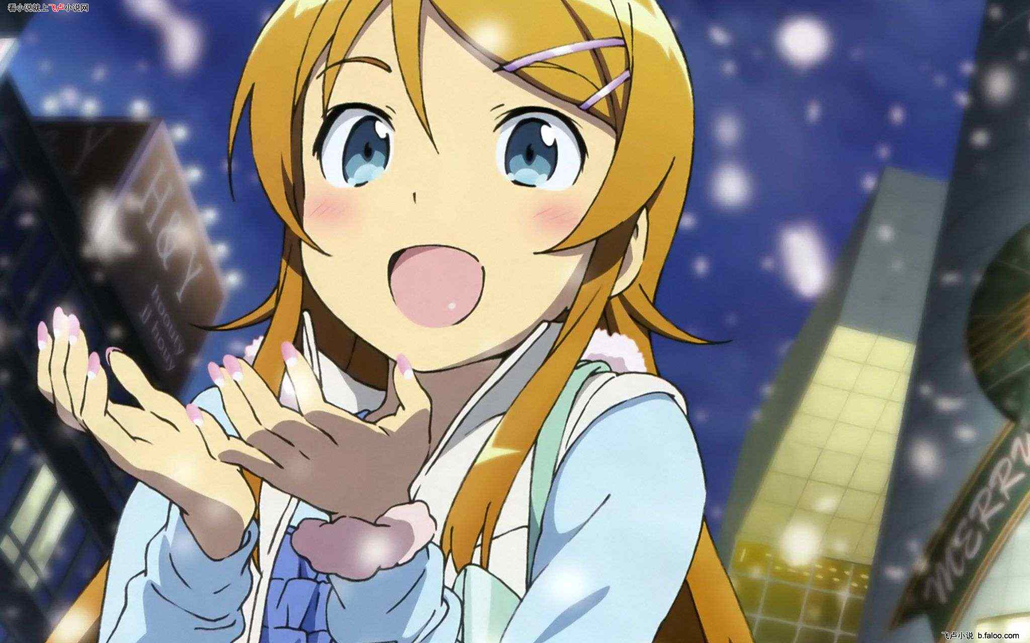 综漫:我的日常真的没有问题!:第五十四章新的拍摄任务图文