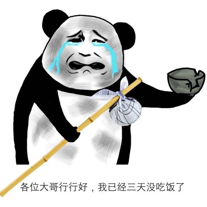 我是龙开局抢了公爵之子的新娘第四十六章乔纳森和蠢熊的战斗