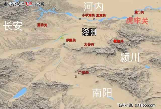 重生三国我为洛神女帝无双洛阳地形关隘参考图