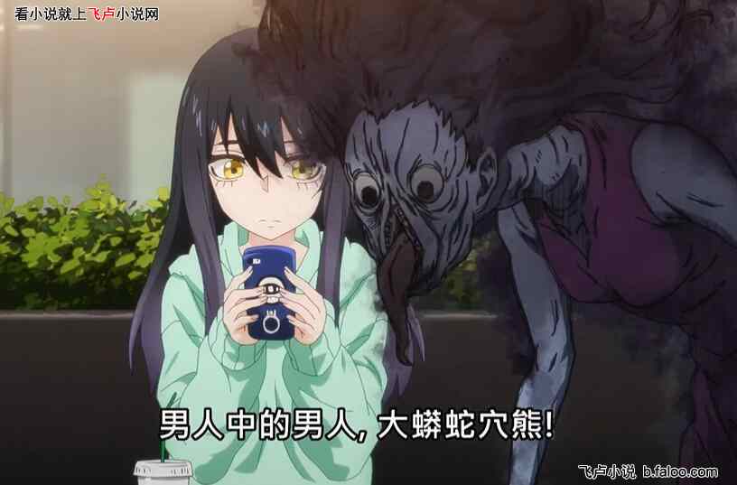 M▽尺八 在銘 判読不可 歌口欠け無し (K00346) 中古】M▽尺八 在銘 判読不可 歌口欠け無し (K 00346)
