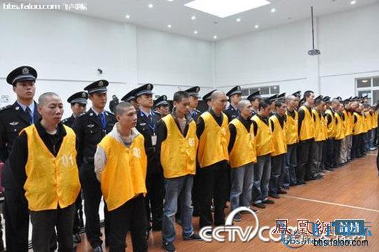 法警将南川黑老大刘钟永(左1,郑新(左2)等22名黑社会成员在法庭上